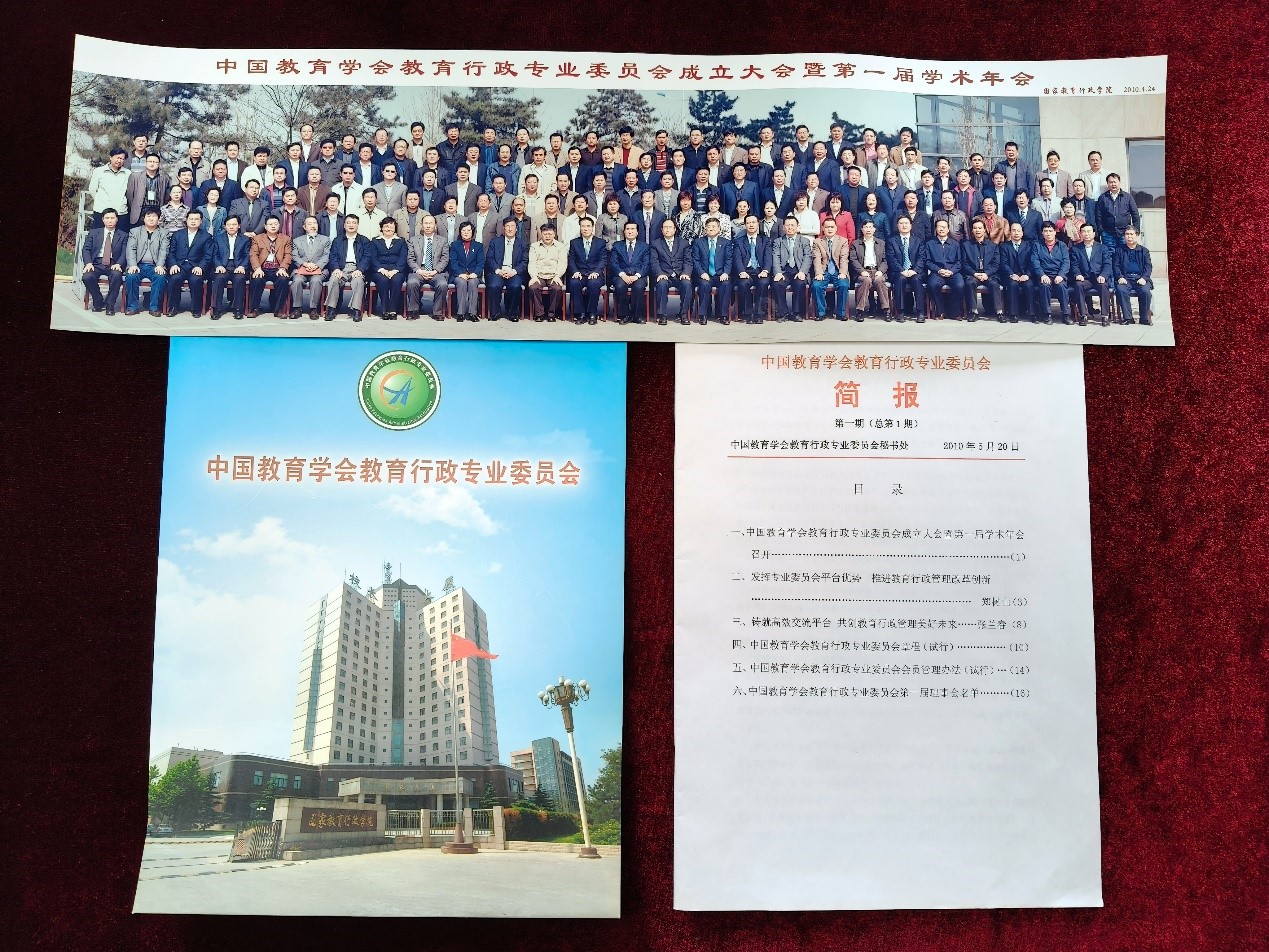 我院退休教师黄永军向图书档案馆（校史馆）捐赠一批珍贵实物资料