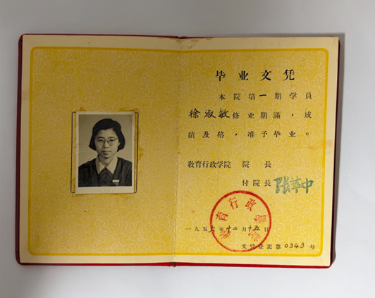 图书档案馆（校史馆）代表学院走访慰问学员徐淑敏