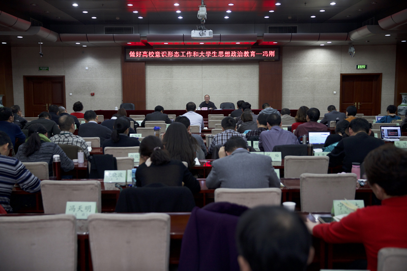 11月20日下午，教育部思想政治工作司司长冯刚来院为第46期高校中青年干部培训班作题为“做好高校意识形态工作和大学生思想政治教育”的专题报告。报告开始前，学院党委书记、常务副院长马俊杰，副院长李文长与冯刚司长交流了工作。