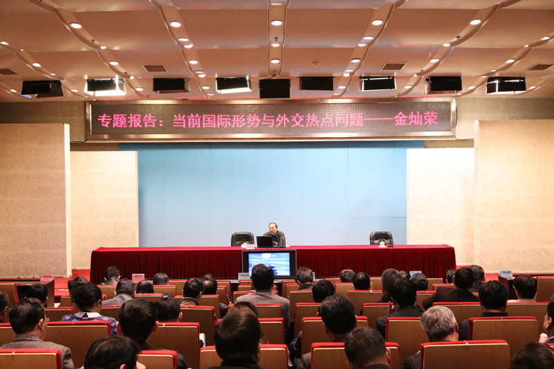 3月7日上午，中国人民大学国际关系学院副院长金灿荣教授来院为学员作“当前国际形势与外交热点问题”专题报告。第47期高校中青年干部培训班、第51期高校领导干部进修班和第12期浙江高校中青年干部培训班全体学员听取了报告。报告开始前，学院党委书记、常务副院长马俊杰会见了金灿荣教授。【文字：张林东 编审：彭可为】