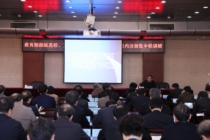 3月24日上午，中纪委法规室副司级纪律检查员周鹏飞来院为第一期教育部直属高校、直属单位领导干部学习两部党内法规集中轮训班全体学员作“贯彻廉洁自律准则 加强全面从严治党”专题报告。报告开始前，副院长李文长与周鹏飞进行了简短的工作交流。