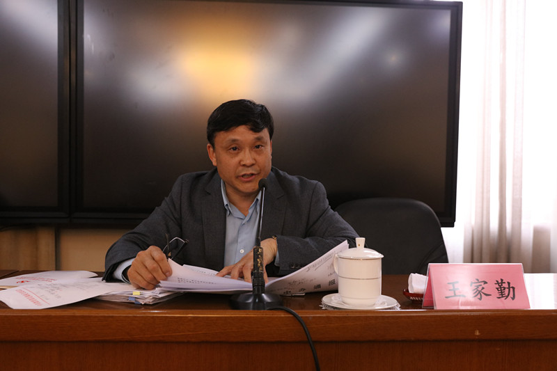 王家勤指出，学习新修订的《中国共产党廉洁自律准则》和《中国共产党纪律处分条例》两项党内法规，强化党员领导干部“守纪律讲规矩”意识，对于贯彻全面从严治党要求，深入推进党风廉政建设和反腐败斗争，加强党内监督，永葆党的先进性和纯洁性，具有十分重要的意义。报告开始前，学院副院长李文长与王家勤进行了简短的工作交流。【文字：李改 编审：彭可为 张林东】