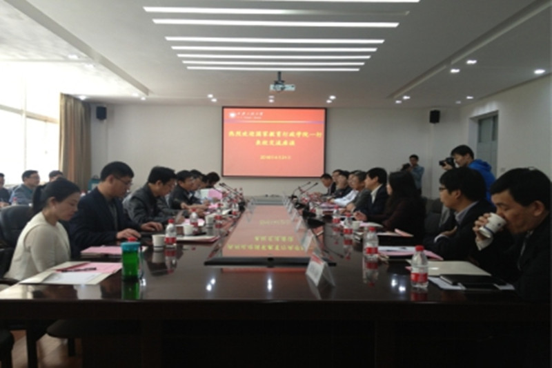 第47期中青班赴陕西调研团到西安工程大学考察学习