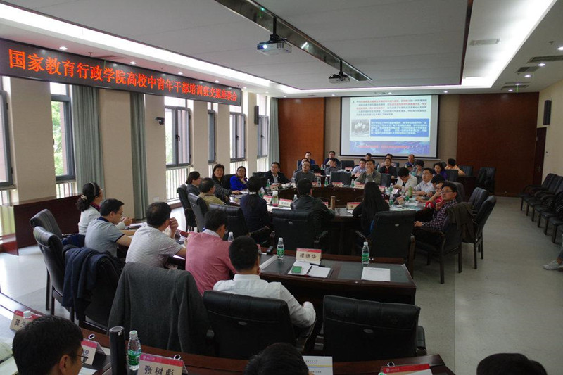 第47期高校中青班赴四川调研团到西南交通大学考察学习