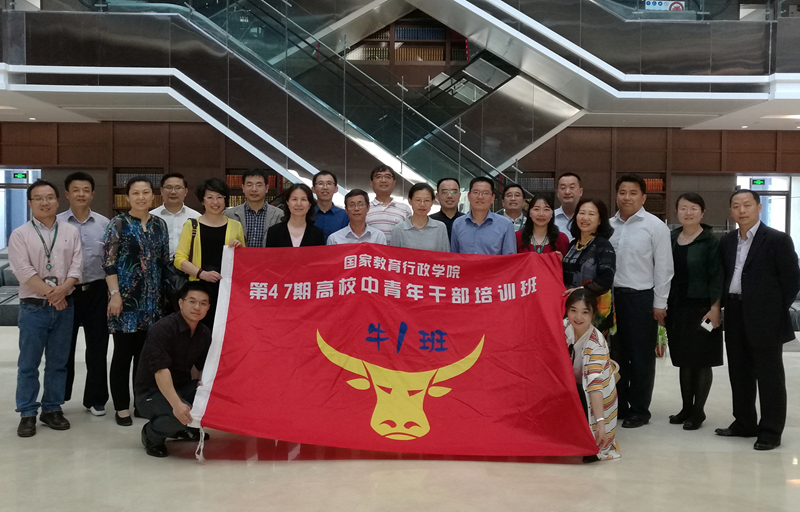 5月10日下午，第47期高校中青年干部培训班一班在班长濮励杰率领下赴中央财经大学、中国政法大学学习调研。学习调研团队首先来到中央财经大学沙河校区，受到了校区办公室主任任卫东、吕杰副主任、管理科学与工程学院党总支书记贺小海、图书馆副馆长王玉玫的热情接待。
