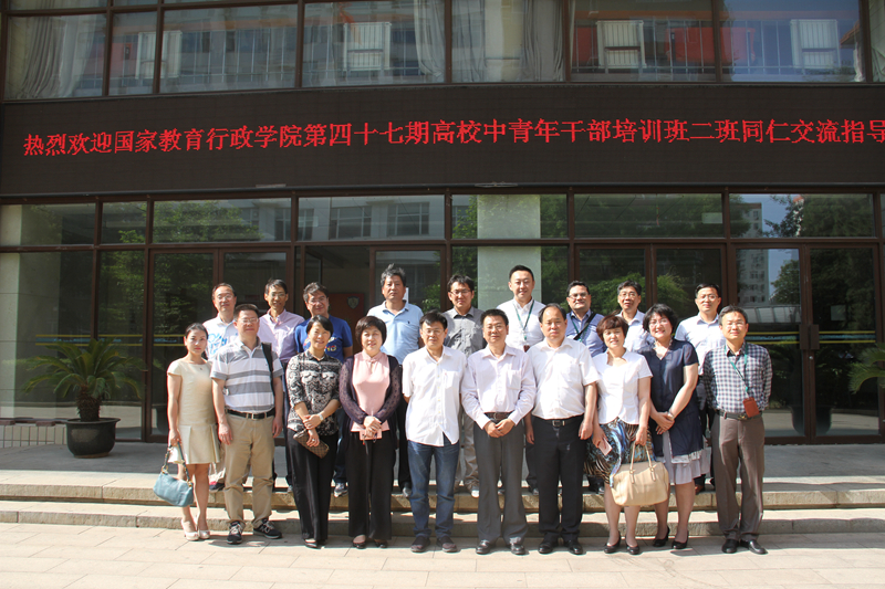 5月24日下午，在班主任于鲁文教授的带领下，47期中青2班全体学员前往北京中医药大学交流考察。