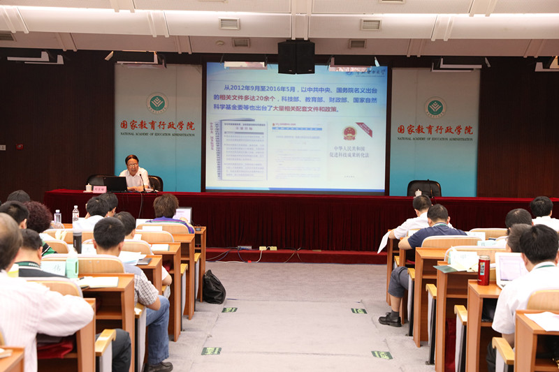 5月25日下午，华北电力大学校长刘吉臻院士来院以“遵循科学规律  创新体制机制 促进高校科技成果转化”为题，为第六期高校科技工作专题培训班做报告，共有133位学员聆听了报告。