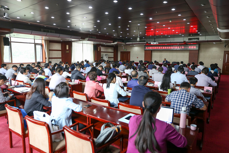 来自西部地区的教育部直属高校以及贵州、内蒙、宁夏、青海、四川、西藏、重庆、新疆、云南、陕西、甘肃和广西等12个省、自治区、直辖市所属高校和教育厅的相关负责同志，共102名学员将参加为期三天的培训学习。（姚翔）