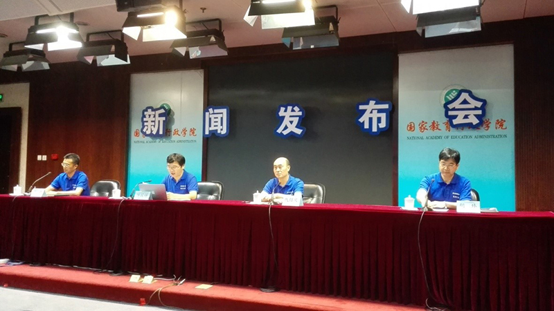 2016年9月27日上午，第13期浙江高校中青班在国家教育行政学院举行新闻发布会模拟演练。