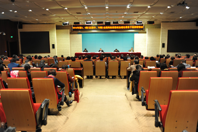 学院副院长李文长出席开班式并致辞。开班式由教育部社科司副司长徐艳国主持。来自全国高校研究生思政课骨干教师和全国省属高校、军队院校思政课教学科研机构负责人等近200名学员参加了开班式。（学院社科部&nbsp; 曹飞）