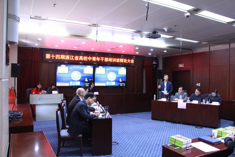 4月1日上午，国家教育行政学院寿春厅内气氛热烈，来自第14期浙江中青班的学员们在此展开了一场别样的辩论赛，辩论赛的辩题是“在校大学生创业利大于弊还是弊大于利”。正方队员为王赳、王宗正、范茂盛、吕志伟；反方队员为金湖庭、宋林君、马小辉、武南。