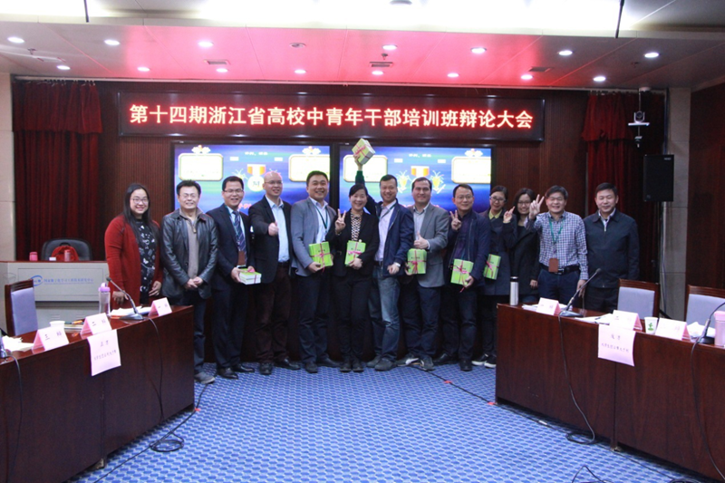 比赛有胜负，但作为高校教育工作者对于大学生创新创业教育的研究还在路上。2015年，国务院办公厅颁布了《关于深化高等学校创新创业教育改革的实施意见》，2016年，浙江省人民政府办公厅颁布了《关于推进高等学校创新创业教育的实施意见》，在校大学生的创新创业教育已成为高校人才培养的重要组成部分，但如何看待在校大学生创业，需要我们理性的思考与探索。（供稿：第14期浙江中青班学员 叶蔚兰；审稿：总班主任 于鲁文）