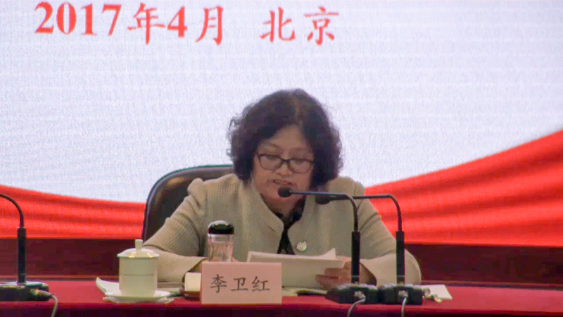 李卫红立足教育关工委工作，要求学员要准确把握教育工作的新形势，切实增强做好关工委工作的紧迫感和使命感，全面贯彻落实全国高校思想政治工作会议精神，深刻认识关工委开展高校思想政治工作的根本方向、立足点和着力点。各地各校要结合实际，深化学习，发挥老专家、老理论工作者等“五老”人员优势，在高校思想政治教育理论研究上下功夫，发挥特邀党建组织员、青蓝工程、老少共话等关工委思政工作已有品牌和平台作用，继续创新，进一步运用新媒体、新技术提高工作质量和水平，积极推动高校关心下一代工作，助力高校思想政治工作，为高校的科学发展和大学生的健康成长作出新的贡献。（余海波）