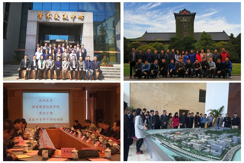 图为中青班苏沪团学员分赴南京大学、南京农业大学、南京理工大学、苏州大学、上海财经大学、华东师范大学、上海纽约大学等高校调研。