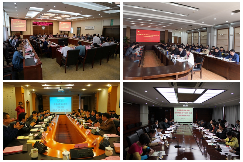 在考察学习活动中，各考察团围绕“深化综合改革，推进高等教育发展”这一主题，分别从“教育教学与人才培养”“学科发展与师资队伍建设”“深入推进高校双一流建设”“基层党支部建设与思想政治教育工作开展”等方面，通过调研座谈、实地考察、资料收集与个别交流等方式，分别深入到29所高校与个别教学实践单位进行考察。各个高校结合自身发展状况分别就师资队伍建设、人才培养创新、产学研结合、国际化办学等重点领域向考察团进行详细了介绍，并组织考察团对特色领域办学成果进行了实地考察。