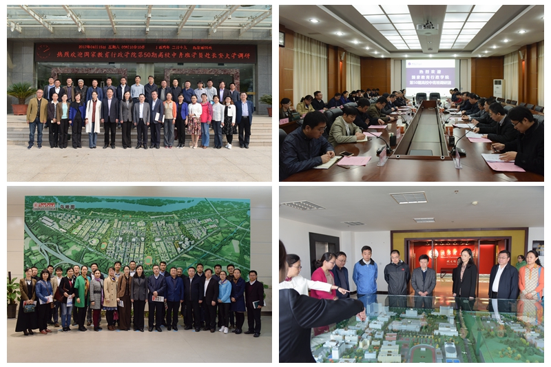 图为中青班陕西团学员分赴西安交通大学、西安理工大学、西北农林科技大学、陕西师范大学、西北大学、陕西理工大学、长安大学等高校调研。
（供稿：第50期高校中青班6班班主任、社科部教师 曹飞）