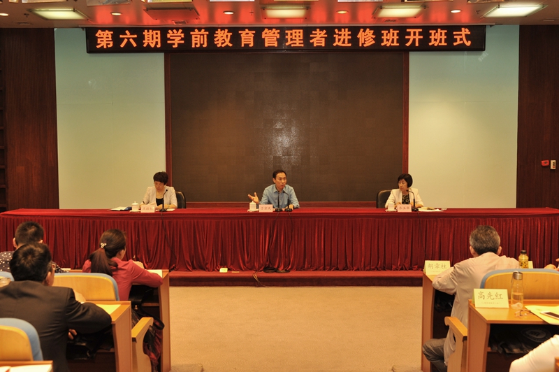5月3日，第六期学前教育管理者进修班在学院顺利开班。学院副院长于京天出席开班式并讲话。教育部教育发展中心原主任张力作了题为“‘十三五’时期基础教育改革发展宏观政策解读”的开班报告。