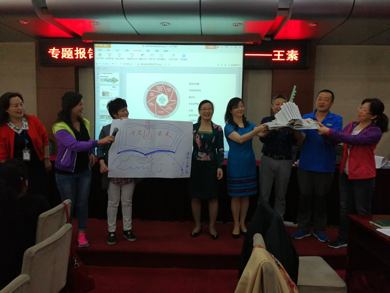 整个课程中,学员发言积极踊跃,想要表达的愿望非常强烈。王素研究员进一步指出,项目式学习的确是非常有趣的,但必须经过精心设计,否则只能是形似。因此,作为课程的项目式学习必须是与相关知识和技能相结合,并经过精心设计的。
上面几幅图片,为课堂上部分学员展示本组设计的展台及海报,并宣讲设计理念。学员纷纷表示,这种参与式教学方式非常好,不仅能够调动大家的参与性和积极性,而引发了大家对未来学校的深入思考,促进了校长们对自身工作的反思,对于今后如何引领学校的发展具有积极的意义。(李永贤) 整个课程中,学员发言积极踊跃,想要表达的愿望非常强烈。王素研究员进一步指出,项目式学习的确是非常有趣的,但必须经过精心设计,否则只能是形似。因此,作为课程的项目式学习必须是与相关知识和技能相结合,并经过精心设计的。
上面几幅图片,为课堂上部分学员展示本组设计的展台及海报,并宣讲设计理念。学员纷纷表示,这种参与式教学方式非常好,不仅能够调动大家的参与性和积极性,而引发了大家对未来学校的深入思考,促进了校长们对自身工作的反思,对于今后如何引领学校的发展具有积极的意义。(李永贤)