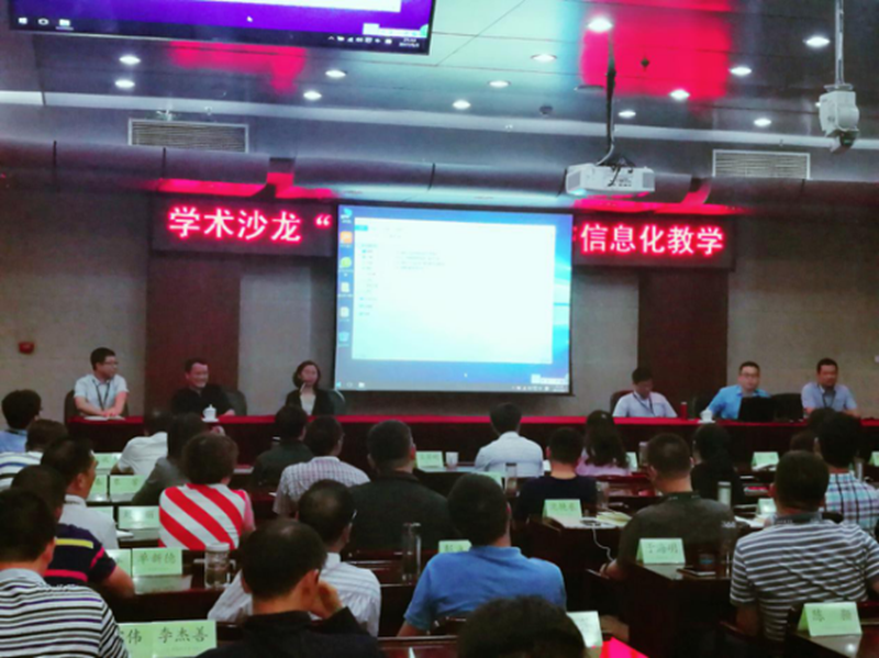 分享结束后，大家继续就有关问题与今天主讲的几位教师交流取经，由于气氛热烈，沙龙活动在预计九十分钟的基础上延长了三十多分钟。本次第51期高校中青年干部培训班举办的第一次学术沙龙活动成功结束，这为后续学术沙龙活动的继续开展奠定了良好的基础。
（供稿：五班学员、四川管理职业学院城轨车辆系主任 陈风玲 审稿：忽杰 ）