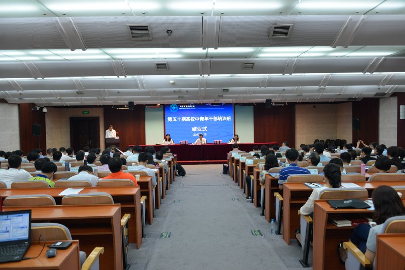 5月19日上午，第50期高校中青年干部培训班123位学员经过三个月的培训学习顺利结业。学院党委书记、常务副院长马俊杰出席结业式并讲话。总班长、南京大学人力资源处处长王振林代表全体学员做了学习总结。总班主任、社会科学教研部主任杨艳玲做了教学总结。结业式由进修部主任从春侠主持。