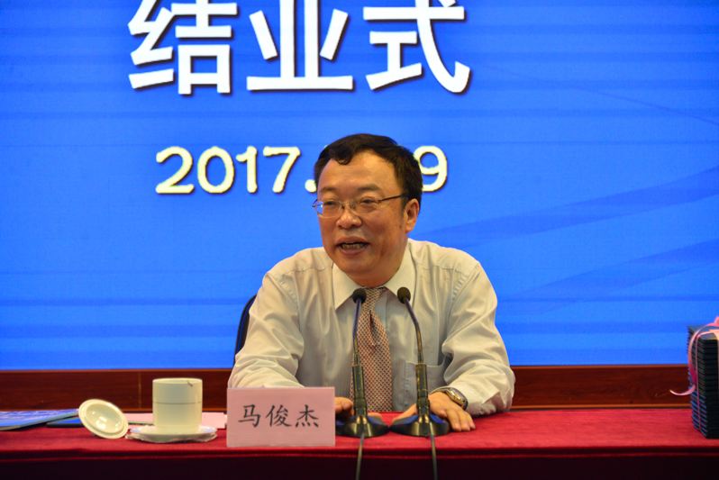 马俊杰在讲话中首先祝贺全体学员圆满完成培训任务，对培训研修成果充分肯定，对班委会、班主任团队的辛勤工作表示感谢。他指出，高校中青年干部是高校今后发展的中坚力量，要正确认识自己，时刻保持清醒的头脑，做事有分寸；要时刻有团队合作意识，心中有他人，走好每一步；作为领导干部，更要虚心向他人学习，与他人建立良好的工作关系。