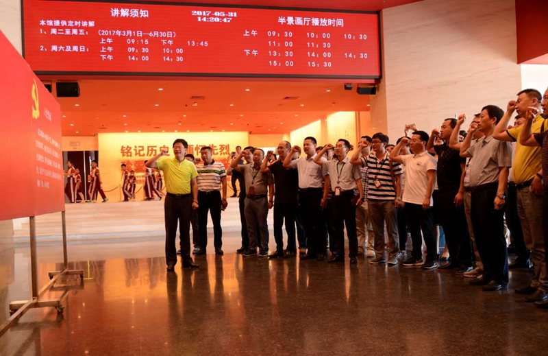 在纪念馆内，面对革命先烈和鲜红的党旗，全体学员庄严地举起右手，握拳宣誓，再次发出铮铮誓言，缅怀革命先烈，接受革命英雄主义和党性修养教育，表达为党的事业奋斗终身的决心和愿望。