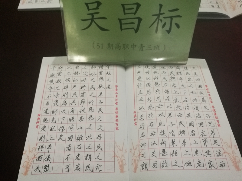 福建农业职业技术学院科研处吴昌标处长作品刚柔拙巧、简远平和。 福建农业职业技术学院科研处吴昌标处长作品刚柔拙巧、简远平和。