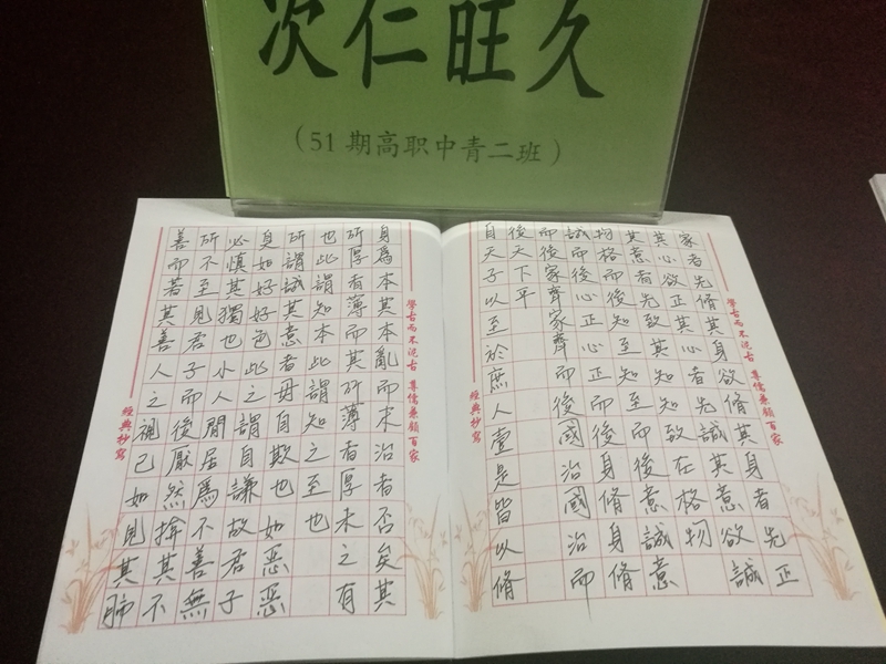 西藏职业技术学院人事处次仁旺久处长作品笔走龙蛇、率真拙朴。 西藏职业技术学院人事处次仁旺久处长作品笔走龙蛇、率真拙朴。