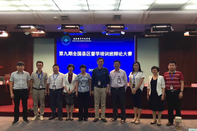 担任此次辩论赛的评委有班主任包金玲老师、副班主任李改老师,学员、上海市虹口区人民政府教育督导室盛裴、广东省教育厅督导室杨宇泽以及全体班委会成员。 担任此次辩论赛的评委有班主任包金玲老师、副班主任李改老师,学员、上海市虹口区人民政府教育督导室盛裴、广东省教育厅督导室杨宇泽以及全体班委会成员。