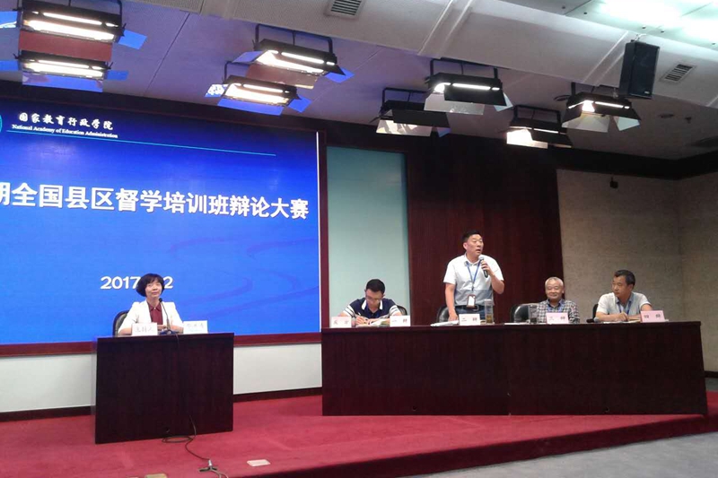 反方二辩、安徽望江县人民政府教育督导委员会办公室副主任周文选驳对方立论:正方“教育督导有所不为”的观点明显是不对的。 反方二辩、安徽望江县人民政府教育督导委员会办公室副主任周文选驳对方立论:正方“教育督导有所不为”的观点明显是不对的。