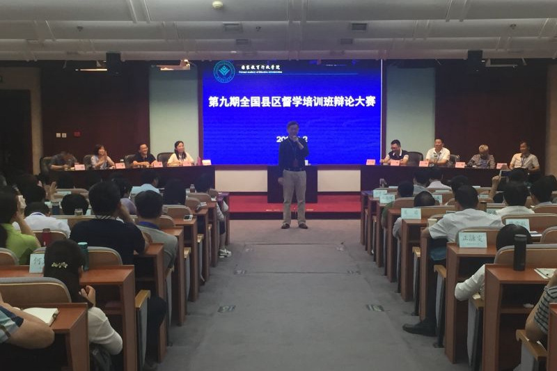 本次辩论赛,双方观点鲜明,准备充分;辩手针锋相对,论证有力;场面气氛热烈,精彩纷呈;场下学员也加入了其中,各表观点,大家全情投入。整个辩论过程精彩纷呈,高潮迭起。本期学员、上海市虹口区教育督导室副主任盛裴对辩论赛作了精彩的点评。 本次辩论赛,双方观点鲜明,准备充分;辩手针锋相对,论证有力;场面气氛热烈,精彩纷呈;场下学员也加入了其中,各表观点,大家全情投入。整个辩论过程精彩纷呈,高潮迭起。本期学员、上海市虹口区教育督导室副主任盛裴对辩论赛作了精彩的点评。