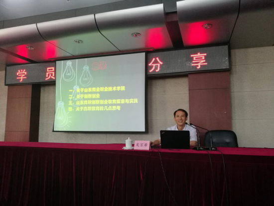 山东商业职业技术学院金融高等职业学院副院长李杰善,以学院在创新创业教育中取得的成绩为开端,介绍了学院成立的“国家农产品现代物流工程技术研究中心”是全国唯一在高职学院成立的国家级研究中心,引出学生创业项目“无水活鱼运输技术”,该项技术成果获得国家高职院校创业项目的金奖,学院也是山东省大学生创业孵化示范基地,在创新创业教育体系建设的实践和探索中取得了耀眼的成绩。 山东商业职业技术学院金融高等职业学院副院长李杰善,以学院在创新创业教育中取得的成绩为开端,介绍了学院成立的“国家农产品现代物流工程技术研究中心”是全国唯一在高职学院成立的国家级研究中心,引出学生创业项目“无水活鱼运输技术”,该项技术成果获得国家高职院校创业项目的金奖,学院也是山东省大学生创业孵化示范基地,在创新创业教育体系建设的实践和探索中取得了耀眼的成绩。