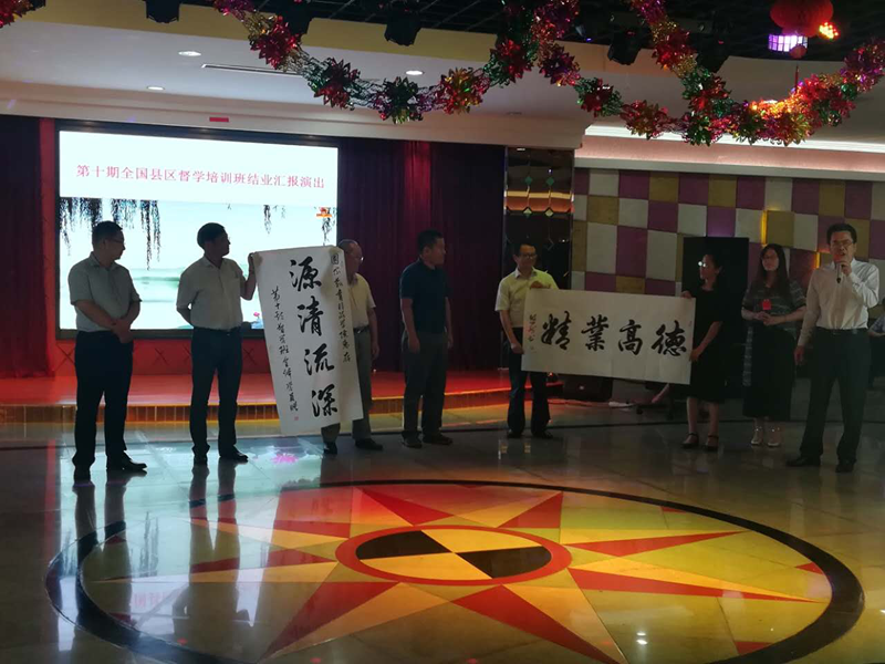 为了表达大家对行政学院和班主任老师的感谢之意，学员刘延俊挥毫写下“源清流深”和“德高业精”两幅作品，作为第十期全国县区督学培训班全体学员赠送给国家教育行政学院的结业礼，表达了对学院的美好祝愿。