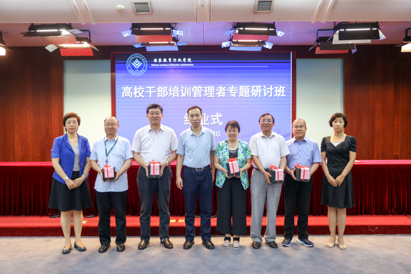 于京天在总结讲话时，首先对全体学员研修期间投入的学习热情和取得的研修成绩给予充分肯定。他希望，大家把本次研讨班作为新的起点，珍惜利用好、共同建设好研讨班这个平台，今后多开展充满正能量的交流探讨；增强做好教育干部培训工作的信心，摆正心态，围绕中心服务大局，结合各地的特色和优势主动探索创新，创造出自己的特色和品牌，共同努力创造出中国自己的干部培训理论和模式。