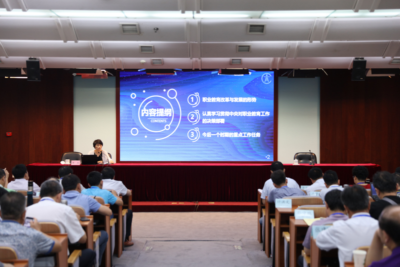 开班式后，教育部职业教育与成人教育司副司长周为以“职业教育改革发展的形势与任务”为题做首场报告。周为全面分析了职业教育改革与发展的形势，并布置了今后一个时期的重点工作任务。 