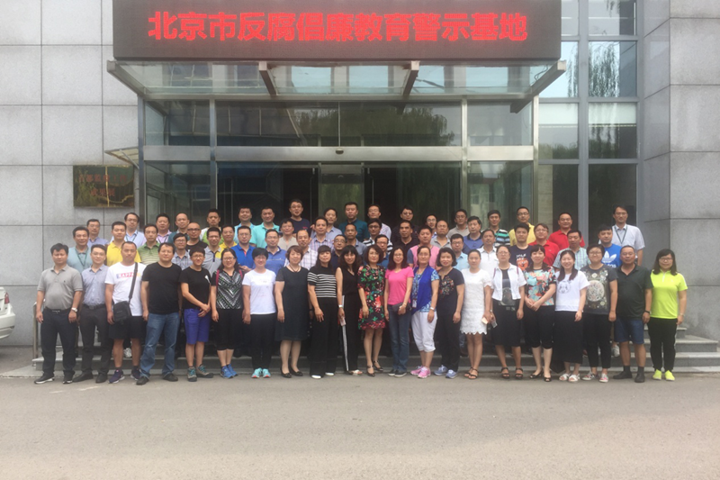 通过此次现场教育活动,全体学员深刻认识到,违法乱纪对国家和社会、对个人和家庭造成的巨大危害;到用权不慎、贪图享乐的严重后果。大家纷纷表示,在今后的工作中,一定要牢记党的宗旨,自觉加强党性修养,树立正确的世界观、人生观、权力观,常修为政之德、常思贪欲之祸、常怀律己之心,筑牢拒腐防变的思想道德防线,做无愧于党和人民的领导干部。(供稿:二班宣委、四川中医药高等专科学校 刘碧峰;审稿:黄永军) 通过此次现场教育活动,全体学员深刻认识到,违法乱纪对国家和社会、对个人和家庭造成的巨大危害;到用权不慎、贪图享乐的严重后果。大家纷纷表示,在今后的工作中,一定要牢记党的宗旨,自觉加强党性修养,树立正确的世界观、人生观、权力观,常修为政之德、常思贪欲之祸、常怀律己之心,筑牢拒腐防变的思想道德防线,做无愧于党和人民的领导干部。(供稿:二班宣委、四川中医药高等专科学校 刘碧峰;审稿:黄永军)