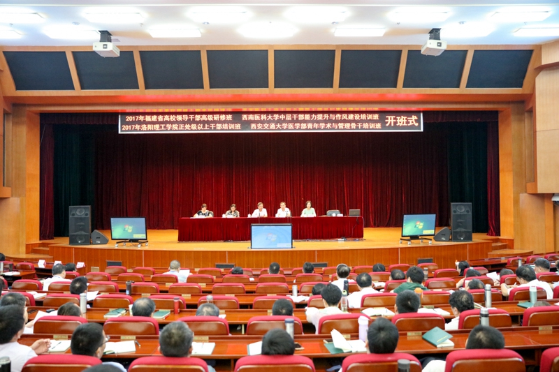 学院2017年度第一批暑期培训项目如期举办