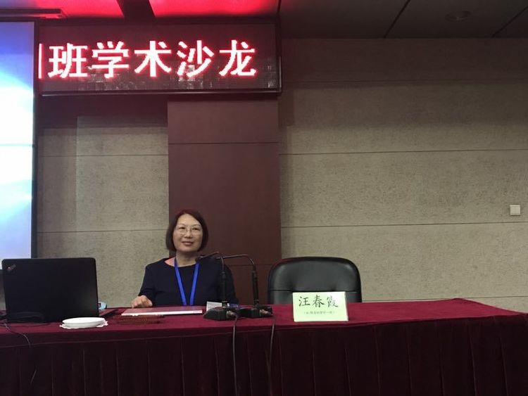 一班学员、山东省临沂市督学、沂南县政府教育督导室主任汪春霞,以“完善机制,落实责任,实现教育督导工作新突破”为题,分享了沂南教育督导的“四保障”“三构建”“两举措”的做法,对教育督导中的问题与建议提出了自己的思考。 一班学员、山东省临沂市督学、沂南县政府教育督导室主任汪春霞,以“完善机制,落实责任,实现教育督导工作新突破”为题,分享了沂南教育督导的“四保障”“三构建”“两举措”的做法,对教育督导中的问题与建议提出了自己的思考。