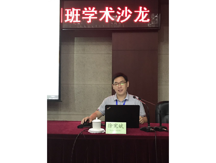 四班学员、浙江省宁波教育评估院、市督学徐宪斌,从“是什么”“怎么做”“怎么样”三个方面,和大家分享了宁波教育评估院作为第三方教育评估机构发展的足迹和自己的感悟。 四班学员、浙江省宁波教育评估院、市督学徐宪斌,从“是什么”“怎么做”“怎么样”三个方面,和大家分享了宁波教育评估院作为第三方教育评估机构发展的足迹和自己的感悟。