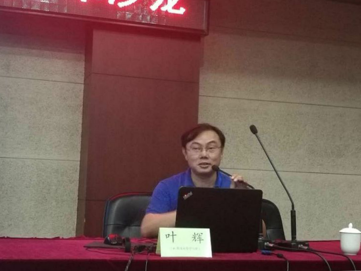 六班学员、重庆市渝中区教育委员会督导室主任叶辉,引导大家转换视角,从学校的需求出发,就教育督导如何促进学校发展提出了自己的思考,引发了大家的讨论与深思。 六班学员、重庆市渝中区教育委员会督导室主任叶辉,引导大家转换视角,从学校的需求出发,就教育督导如何促进学校发展提出了自己的思考,引发了大家的讨论与深思。