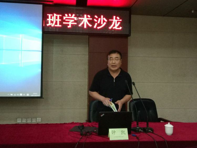 五班学员、吉林市政府教育督导室主任钟凯,从教育现代化对教育督导的要求切入,分别从依法行政、顶层设计、教育信息化等方面提出了对教育督导发展的切实可行的意见和建议。 五班学员、吉林市政府教育督导室主任钟凯,从教育现代化对教育督导的要求切入,分别从依法行政、顶层设计、教育信息化等方面提出了对教育督导发展的切实可行的意见和建议。