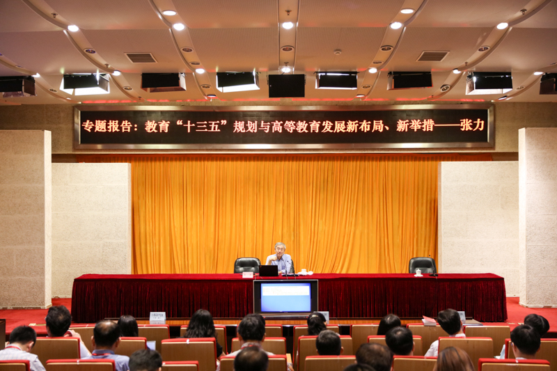 9月18日上午，国家教育咨询委员会秘书长、国家督学、教育部发展研究中心原主任张力教授应邀来院，围绕“教育‘十三五’规划与高等教育发展新布局、新举措”这一主题，为第52期高校中青年干部培训班和第15期浙江高校中青年干部培训班全体学员做专题报告。