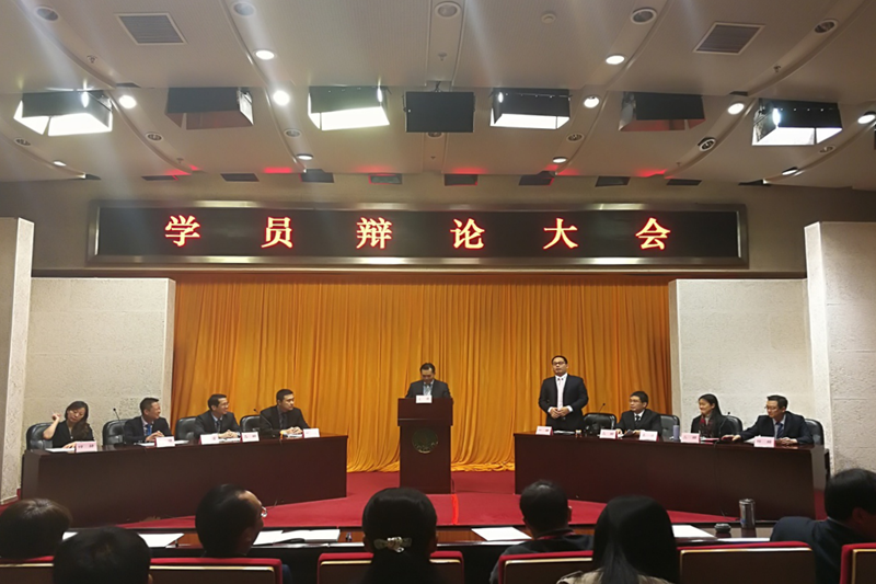 围绕“大学应该遵循大而全还是专而精”,正反双方从“大而全”与“专而精”的逻辑关系、专业知识与通识教育、高校办学类型等命题形成了激烈的交锋,唇枪舌剑,火花四溅,为全体学员提供了一场精彩与轻松并在的智慧盛宴,不时博得学员热烈的掌声。最终,反方获得辩论赛的胜利,正方三辩、南京大学外国语学院党委书记王靖华学员获得“最佳辩手”。 围绕“大学应该遵循大而全还是专而精”,正反双方从“大而全”与“专而精”的逻辑关系、专业知识与通识教育、高校办学类型等命题形成了激烈的交锋,唇枪舌剑,火花四溅,为全体学员提供了一场精彩与轻松并在的智慧盛宴,不时博得学员热烈的掌声。最终,反方获得辩论赛的胜利,正方三辩、南京大学外国语学院党委书记王靖华学员获得“最佳辩手”。