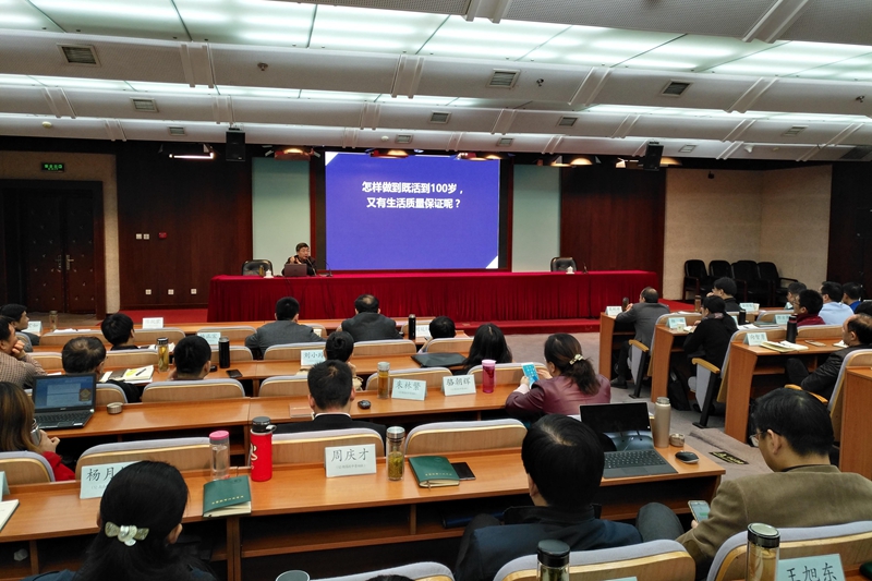 10月31日,第52期高校中青年干部培训班举行了第四次学术沙龙。学员、山西中医药大学基建处处长王旭东主持学术沙龙活动。学员、北京中医药大学第一临床医学院党委书记叶永安,以“认知健康——走进中医”为主题,阐述了健康的概念及意义,强调要将健康纳入人生规划之中。 10月31日,第52期高校中青年干部培训班举行了第四次学术沙龙。学员、山西中医药大学基建处处长王旭东主持学术沙龙活动。学员、北京中医药大学第一临床医学院党委书记叶永安,以“认知健康——走进中医”为主题,阐述了健康的概念及意义,强调要将健康纳入人生规划之中。