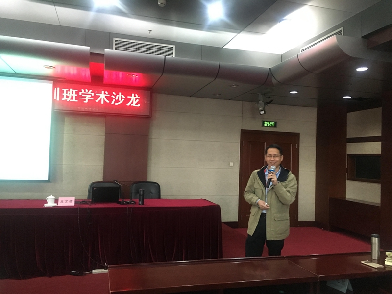 2017年11月14日下午，第52期高校中青年干部培训班举行第六次学术沙龙活动。中山大学国际合作与交流处处长赵勇主持学本期学术沙龙。
华中科技大学财务处处长、国有资产管理委员会办公室主任周泽兵给大家讲解了一个非常热门、前沿的关于“引力波”的话题。从卫星绕地球运动到黑洞并合，从引力相互作用到引力波天文学，从地面探测到引力波到空间引力波探测展望，从国外发展趋势到国内相关部署，图文并茂，形象生动，由浅入深介绍了广义相对论时空观，引力波定义和引力波探测的重大意义等，并强调科学研究需要坚忍不拔的毅力和耐住寂寞的执着。