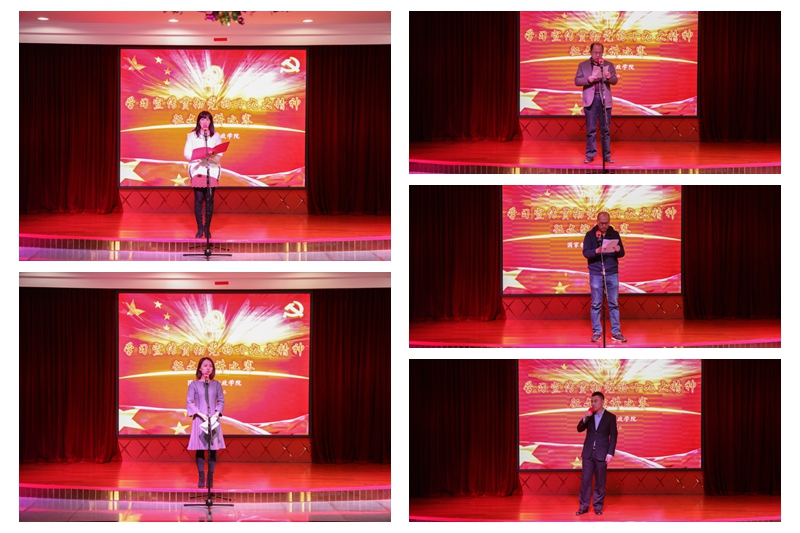 共有10位征文“优秀奖”的获得者参赛。图为教务部王玫、教育管理杂志社蒋园园、总务处田志强、教育行政教研部杨程、总务处鲍亚南等选手进行精彩的演讲。