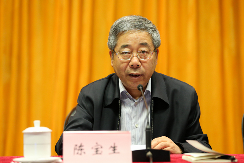教育部党组书记、部长陈宝生主持会议并在23日全体会上讲话。