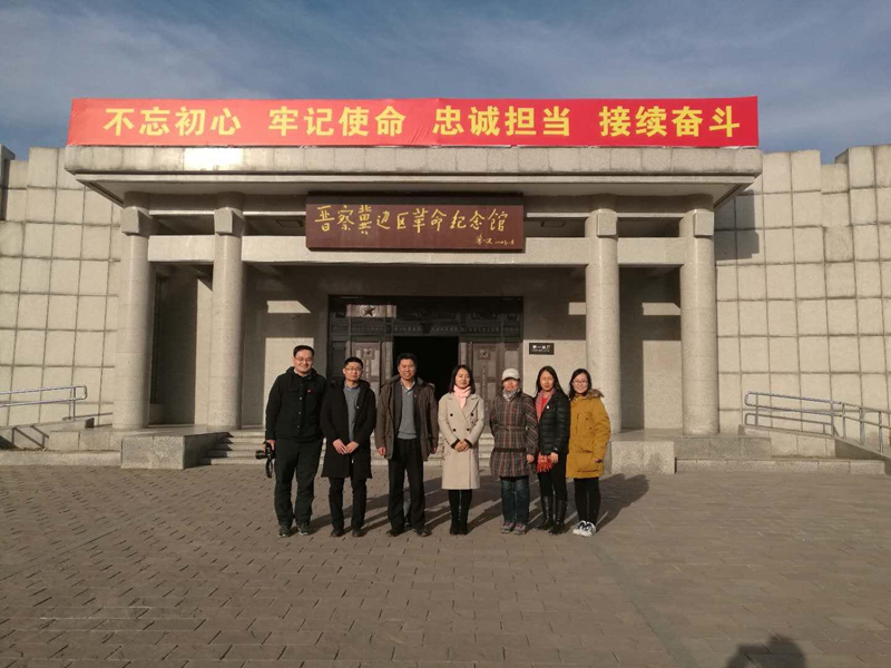 2017年12月22日，学院教育管理杂志社党支部以“深入学习十九大精神，探索京津冀教育协同发展路径”为主题，到河北省阜平开展教育实践活动和党性教育活动,进一步落实学院关于学习宣传贯彻党的十九大精神的部署。