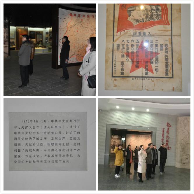 在晋察冀军区司令部旧址纪念馆，重温了革命志士艰苦卓绝的斗争经历和中国共产党的光辉历程，党员们在纪念馆雕像前重温了入党誓词，纷纷表示继承光荣传统，不忘初心，把革命精神融入到教育杂志社的工作实践当中。（教育管理杂志社党支部）