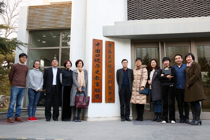 中国传媒大学校长办公室主任张树庭、国际交流与合作处处长梁岩、继续教育学部学部长董关鹏、中传电视台台长乔保平、传媒博物馆馆长潘力、继续教育学部副学部长王化南、崔永元口述历史研究中心副主任林卉和艺术学部动画与数字艺术学院副院长张歌东等参与了座谈和调研活动。(社会科学教研部 丁月牙;图片由中国传媒大学校办提供) 中国传媒大学校长办公室主任张树庭、国际交流与合作处处长梁岩、继续教育学部学部长董关鹏、中传电视台台长乔保平、传媒博物馆馆长潘力、继续教育学部副学部长王化南、崔永元口述历史研究中心副主任林卉和艺术学部动画与数字艺术学院副院长张歌东等参与了座谈和调研活动。(社会科学教研部 丁月牙;图片由中国传媒大学校办提供)